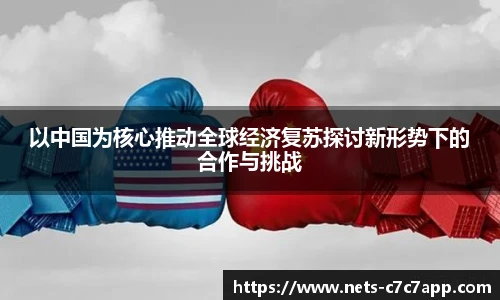 c7娱乐官网