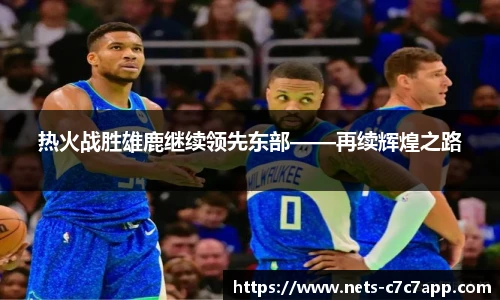 c7娱乐