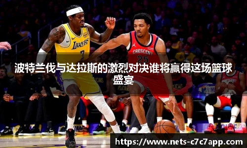 c7娱乐