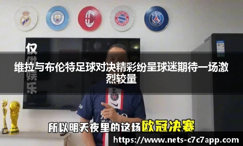 c7娱乐官网