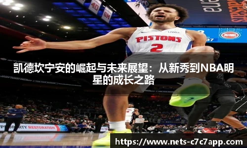 c7娱乐官网