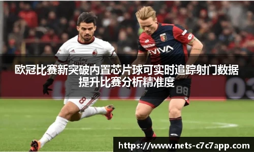 c7娱乐官网