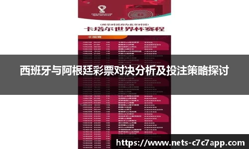 c7c7.app登录入口