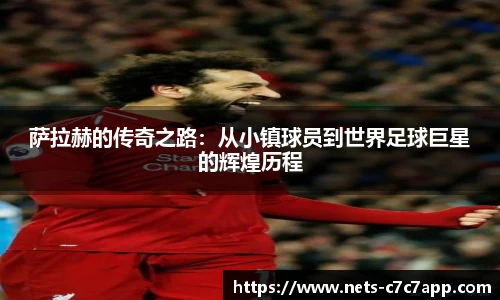 c7娱乐官网