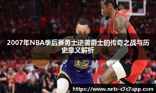 c7娱乐