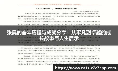 c7c7.app登录入口