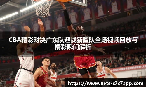 c7c7.app登录入口