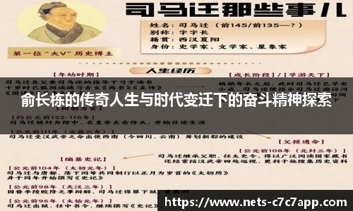 c7c7.app登录入口