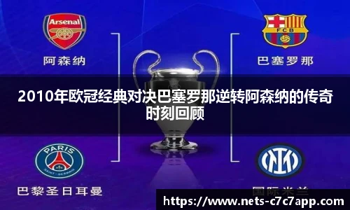 c7娱乐官网