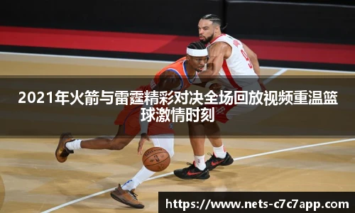 c7c7.app登录入口