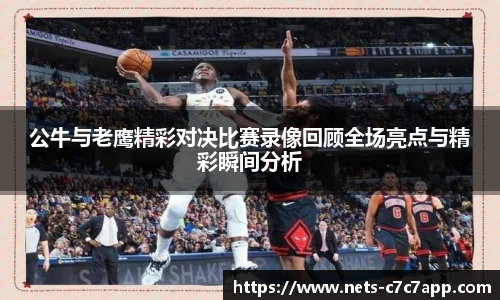c7娱乐官网