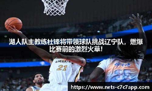 c7娱乐官网