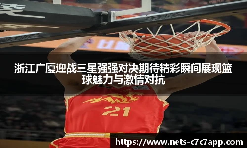 c7娱乐官网