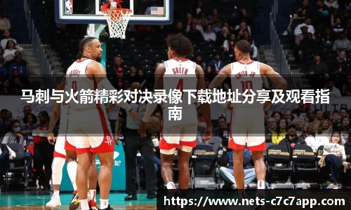 c7娱乐