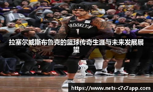 c7娱乐官网