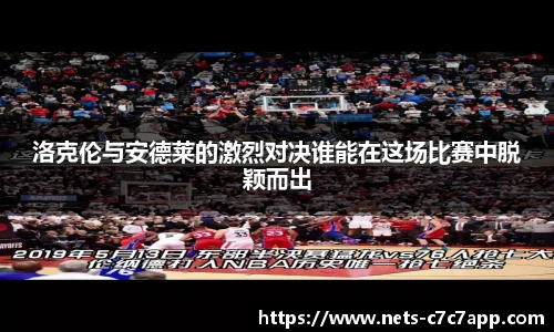 c7c7.app登录入口