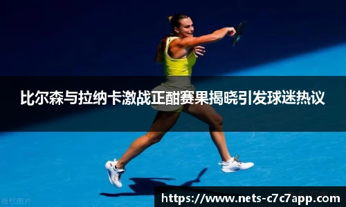 c7娱乐