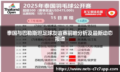 c7c7.app登录入口