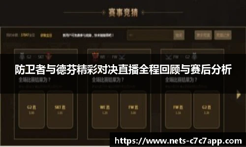 c7娱乐官网