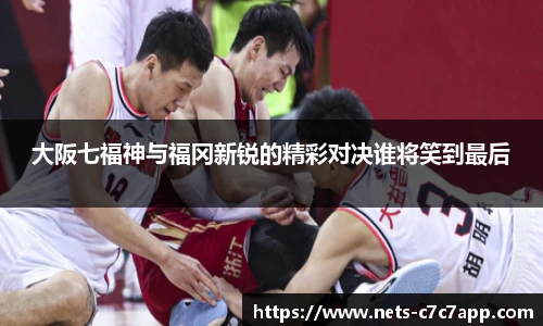 c7娱乐