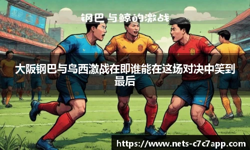 c7娱乐官网