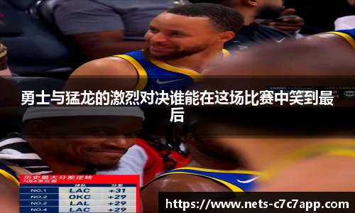 c7娱乐官网