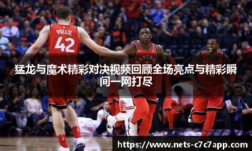 c7娱乐官网