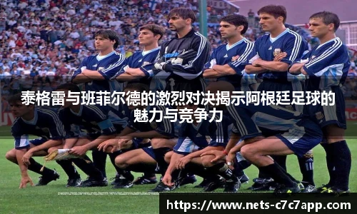 c7娱乐