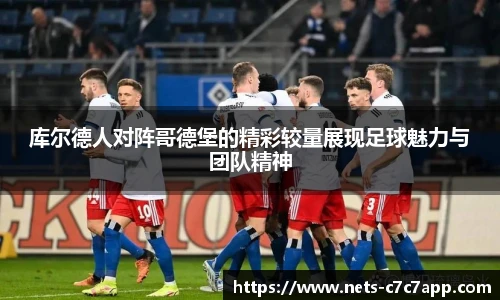 c7娱乐官网