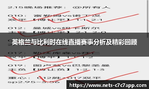 c7c7.app登录入口