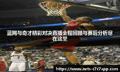 c7c7.app登录入口
