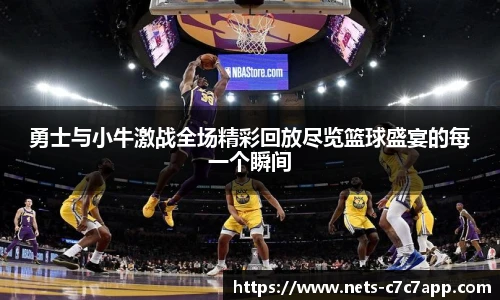 c7c7.app登录入口