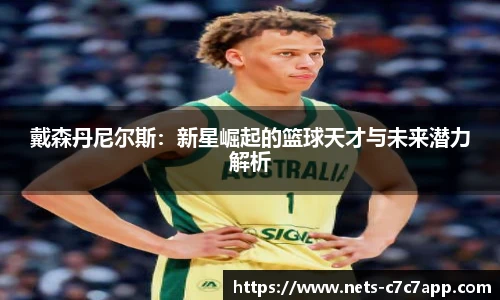 c7娱乐官网