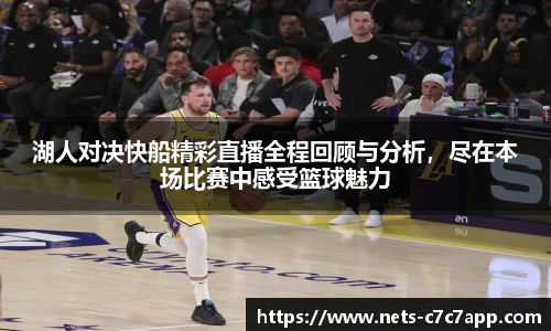 c7娱乐