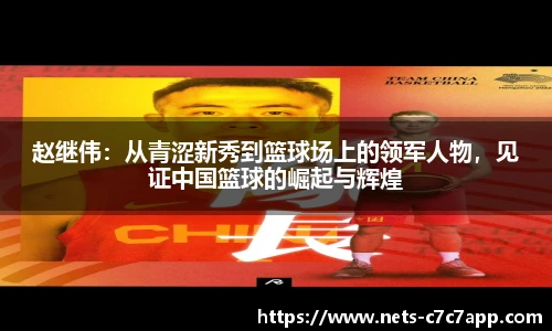 c7c7.app登录入口