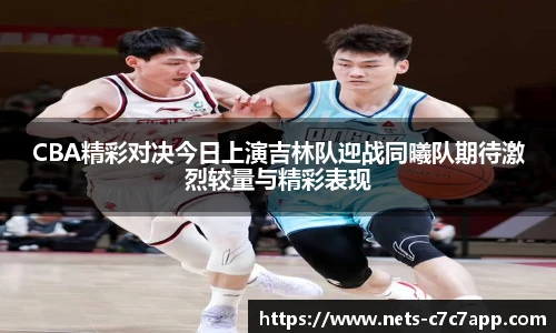 c7c7.app登录入口