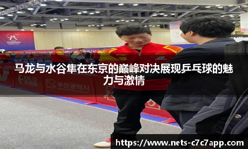 c7c7.app登录入口