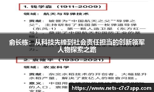 c7c7.app登录入口