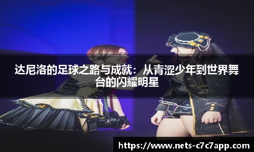 c7娱乐